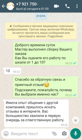 Отзыв 31
